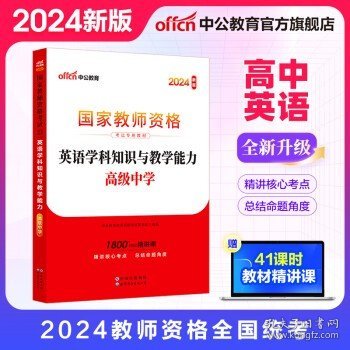 2024年新奥正版资料免费大全：知识宝库的全面解锁与多领域应用