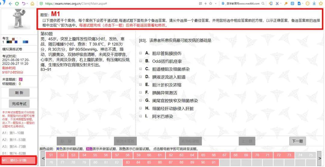 资料大全正版资料2023,：2023年的资料意味着它们是最新的