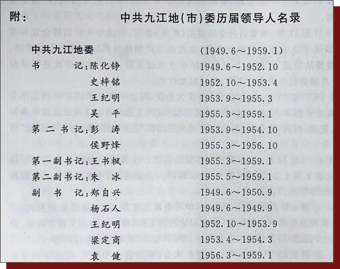 2024年新澳历史开奖记录查询表图片,让彩民能够更直观地了解历史开奖情况