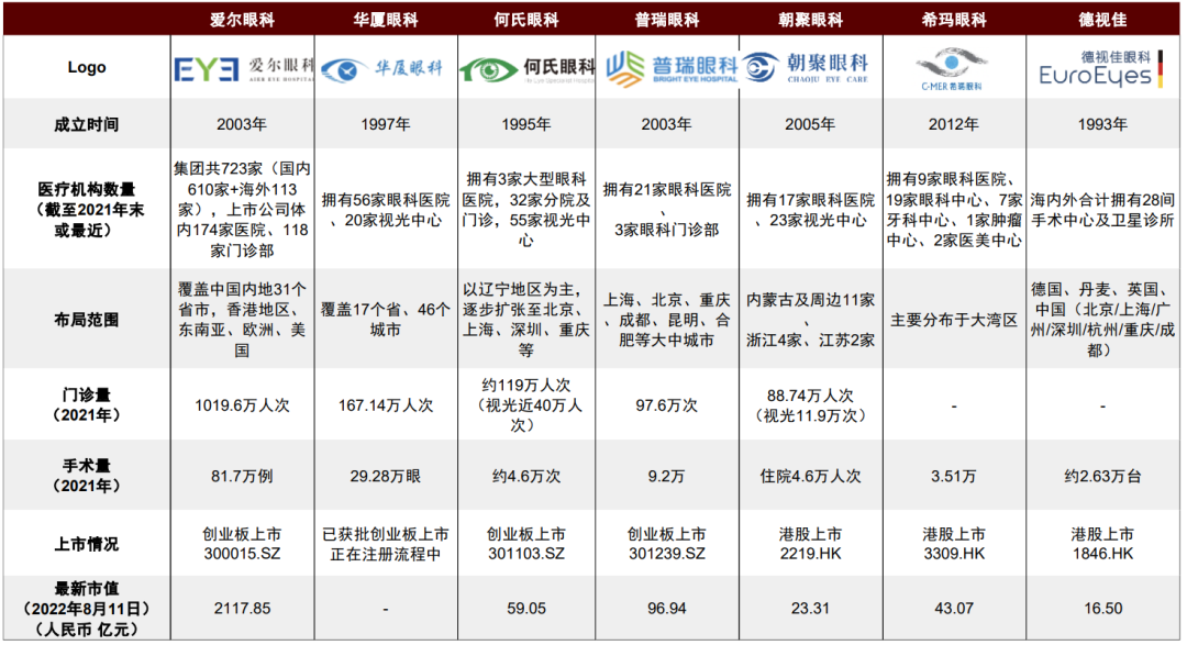 新奥集团推出“天天免费资料公开”计划，推动行业知识共享与创新