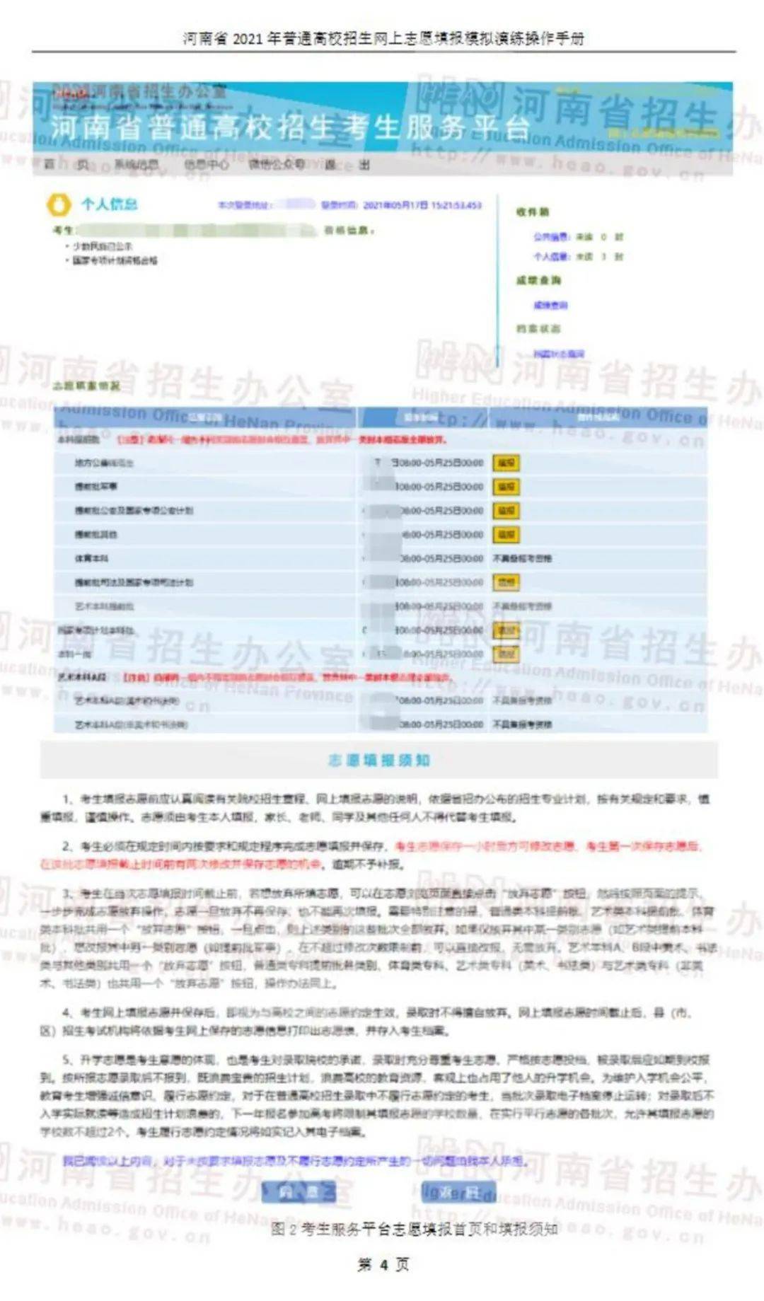 新澳门免费资料大全：最新版本下载指南与资源探索