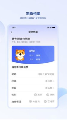 澳门开奖app下载安装2023,并据此调整了自己的投注策略