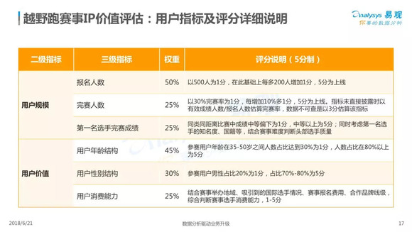 新门内部资料精准大全新笔趣阁,本文将深入探讨这一平台的独特价值