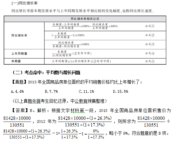 新奥资料免费精准期期准：数据分析的黄金法则与应用