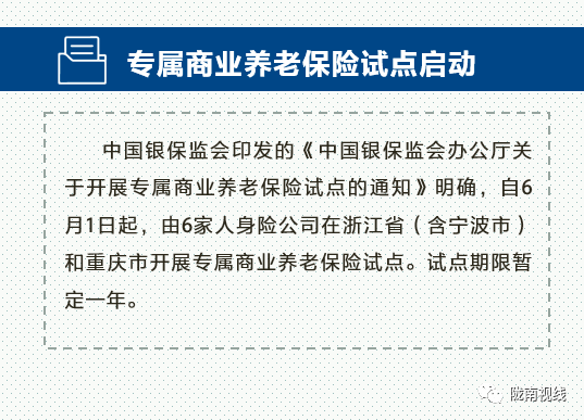 新澳历史开奖记录查询结果今天水果奶奶,这些平台不仅提供了详尽的历史开奖记录