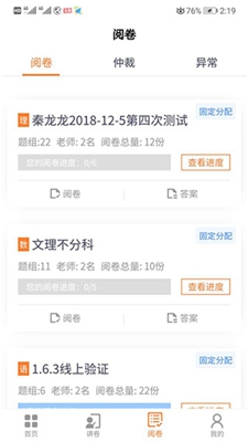 新澳门开奖记录查询今天结果,现在还可以通过手机APP、微信公众号等多种渠道进行查询