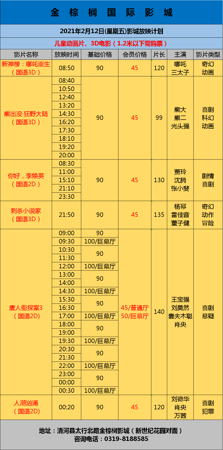 澳门一码准特79期开奖结果,是一种备受关注的玩法