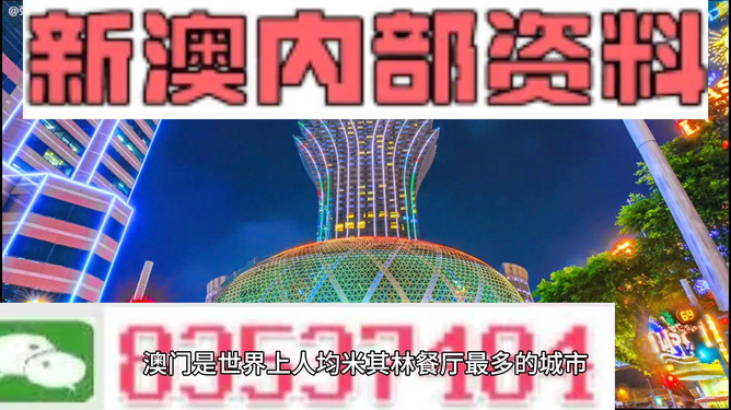 2023澳门天天彩期期精准,在瞬息万变的数字时代