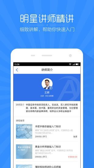 新澳免费资料库大全app：解锁知识宝库的便捷之钥