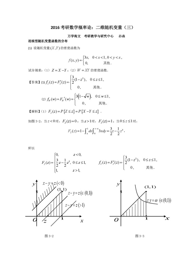 三肖必中三期资料,：博彩游戏的核心在于概率和随机性