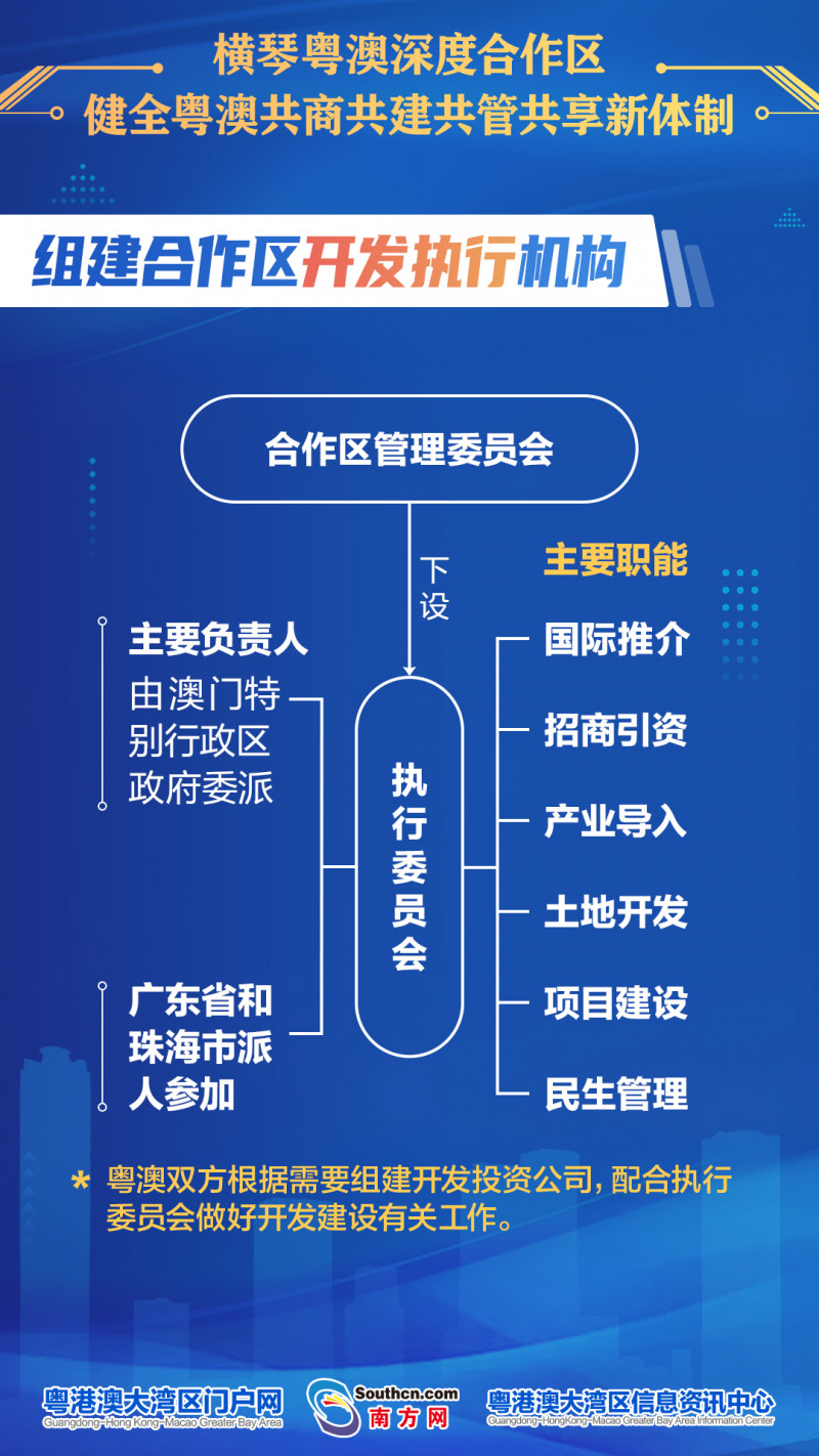 新澳正版资料免费提供：打破付费壁垒，推动知识共享与社会进步