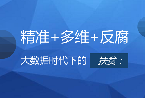 澳门精准资料免费至再至三,数据分析并非一次性的工作