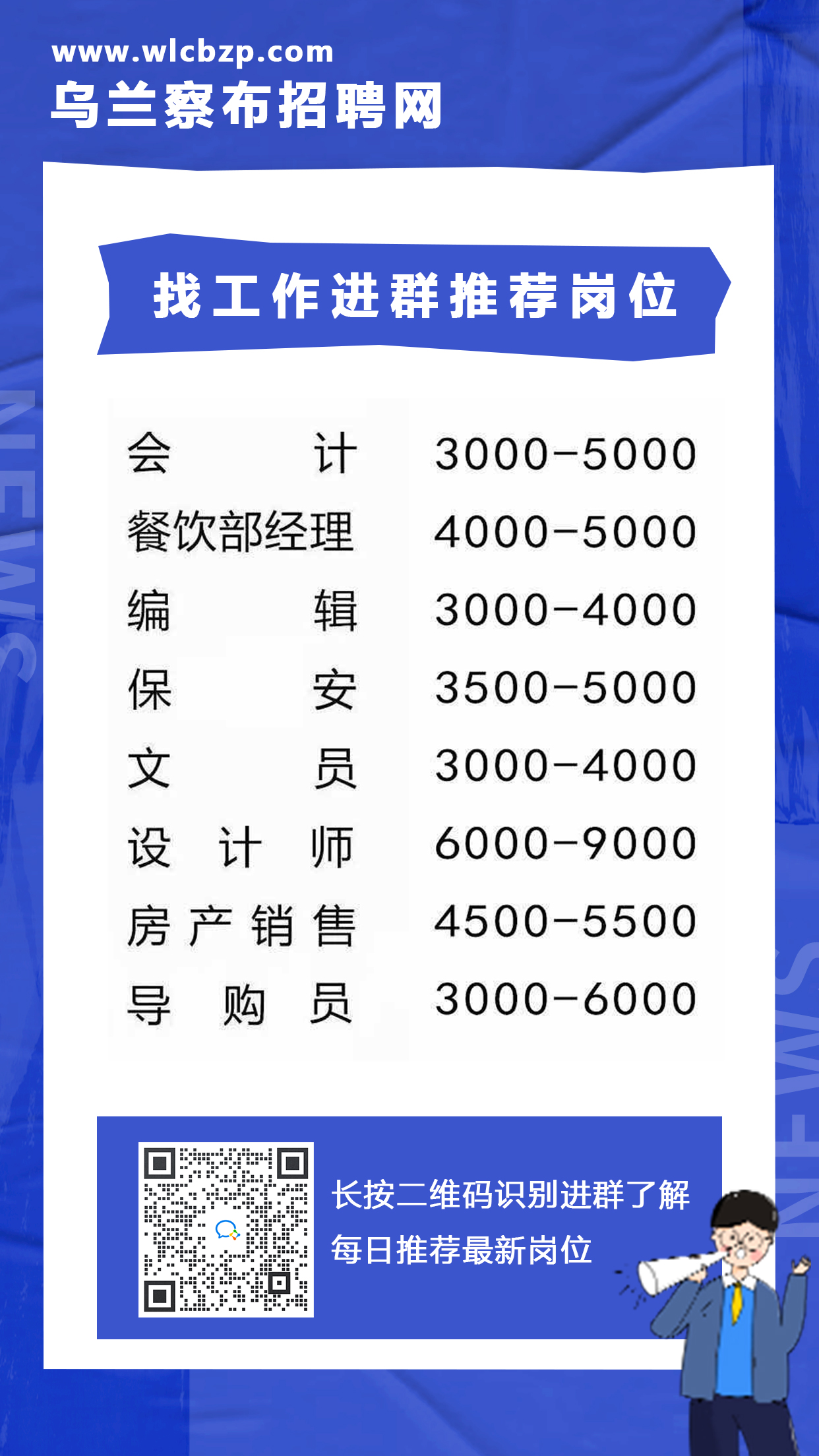 鞍山兼职新机遇，探索与发现