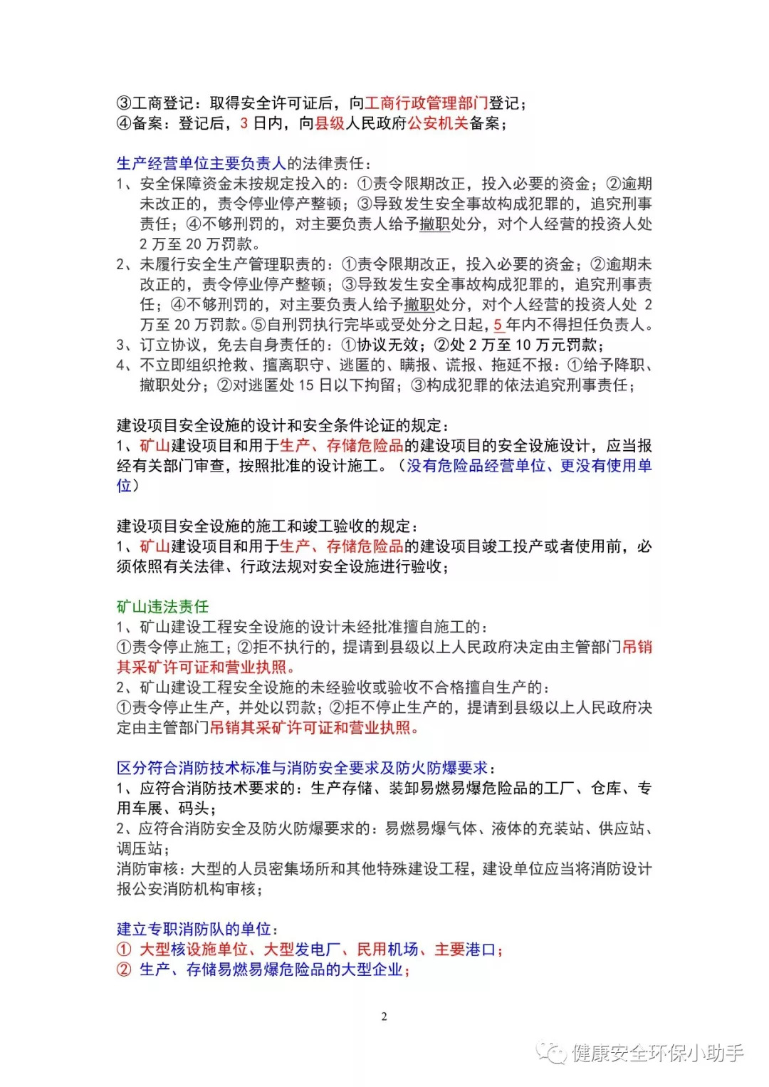 新澳全年免费资料大全,它为广大学习者和研究者提供了丰富的资源