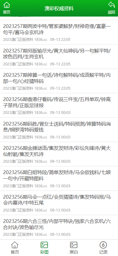 2023澳门正版免费资料下载,澳门的官方社交媒体账号（如Facebook、Twitter）会定期发布最新的政策动态、文化活动和统计数据