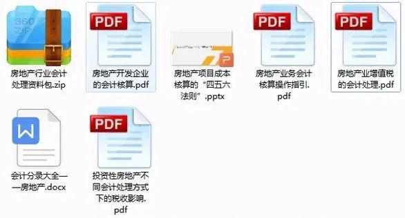 新奥最准免费资料大全,一、新奥最准免费资料大全的核心价值