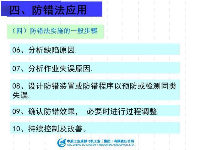 新澳精准资料免费提供网,可能会导致错误的战略决策