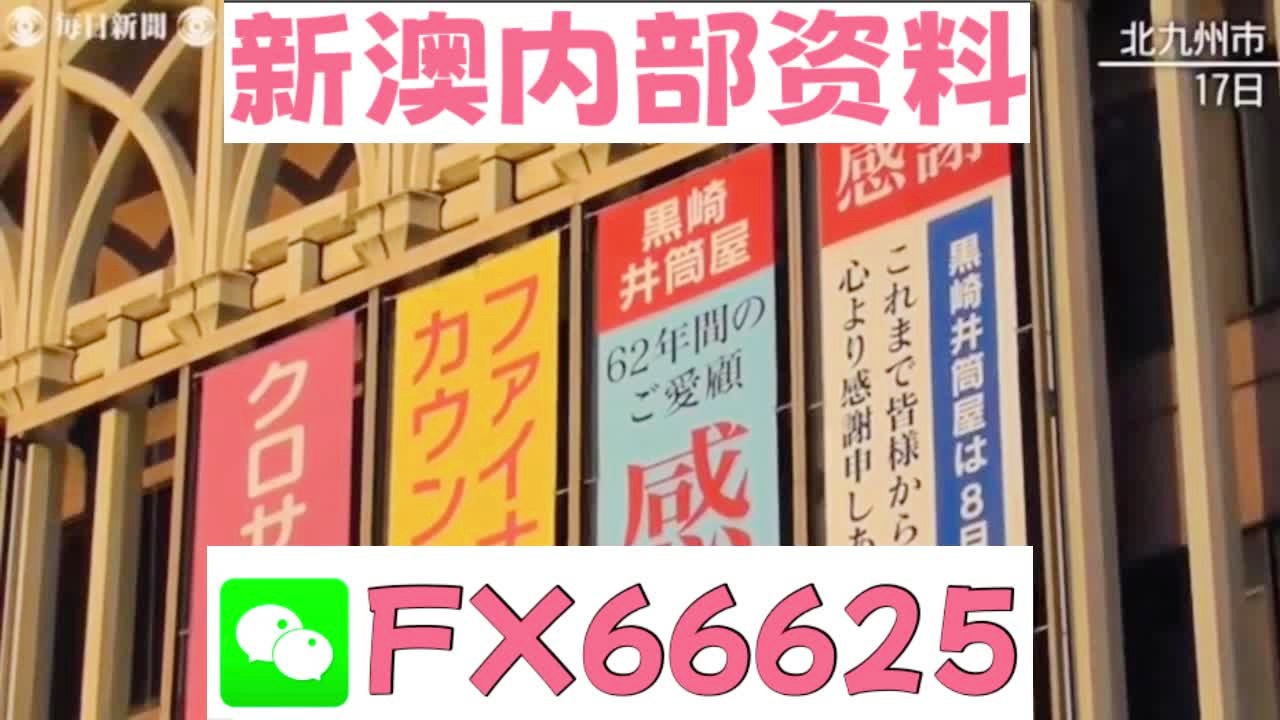 新奥天天精准资料大全,新奥天天精准资料大全为企业提供了一个强大的数据分析平台