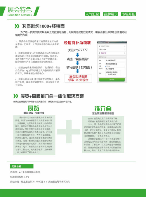 7777788888新奥门正版,用户可以获取到官方的、即时的帮助和信息