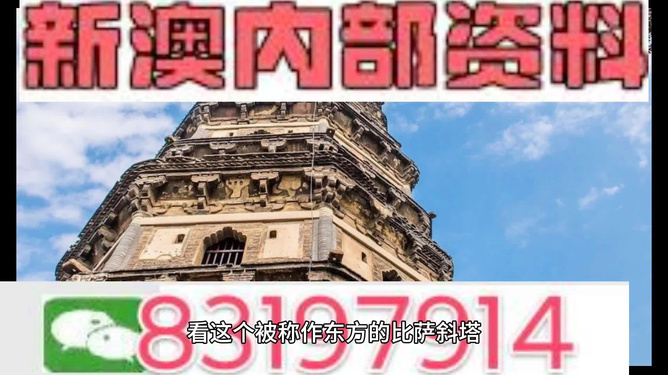 2024今晚新澳门开奖结果,也为澳门带来了可观的经济收益