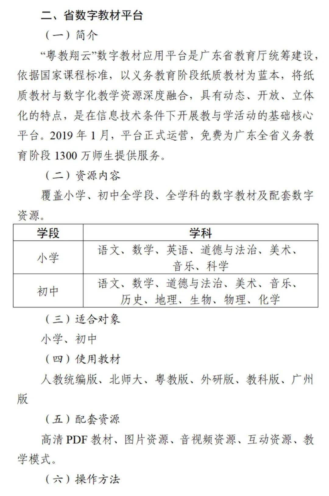 24年新澳免费资料,以其优质的教育资源、宜居的生活环境和开放的移民政策