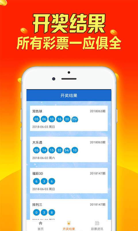 2024新澳资料免费资料大全,用户可以根据自己的需求