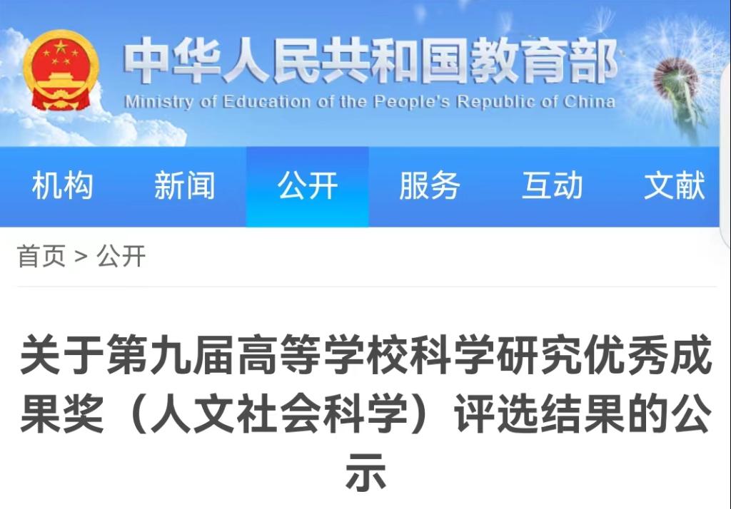 2024新奥正版资料免费提供,：某高校的研究团队在开展一项关于新能源的研究时