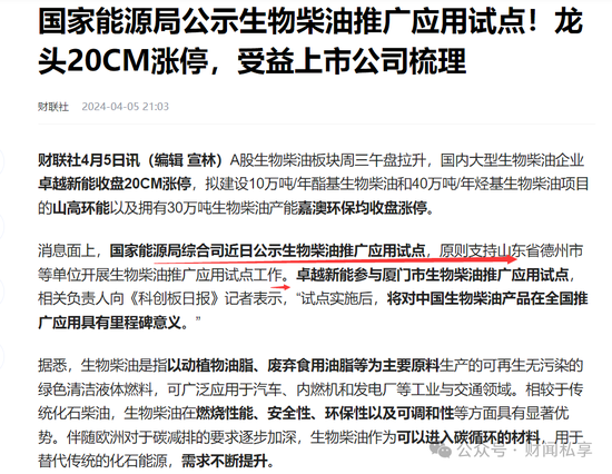 新澳正版资料免费提供,成功完成了一项关于环境保护的前沿研究