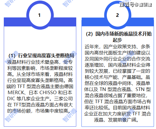 2024新澳最精准资料大全,：参加新澳市场的行业峰会和论坛