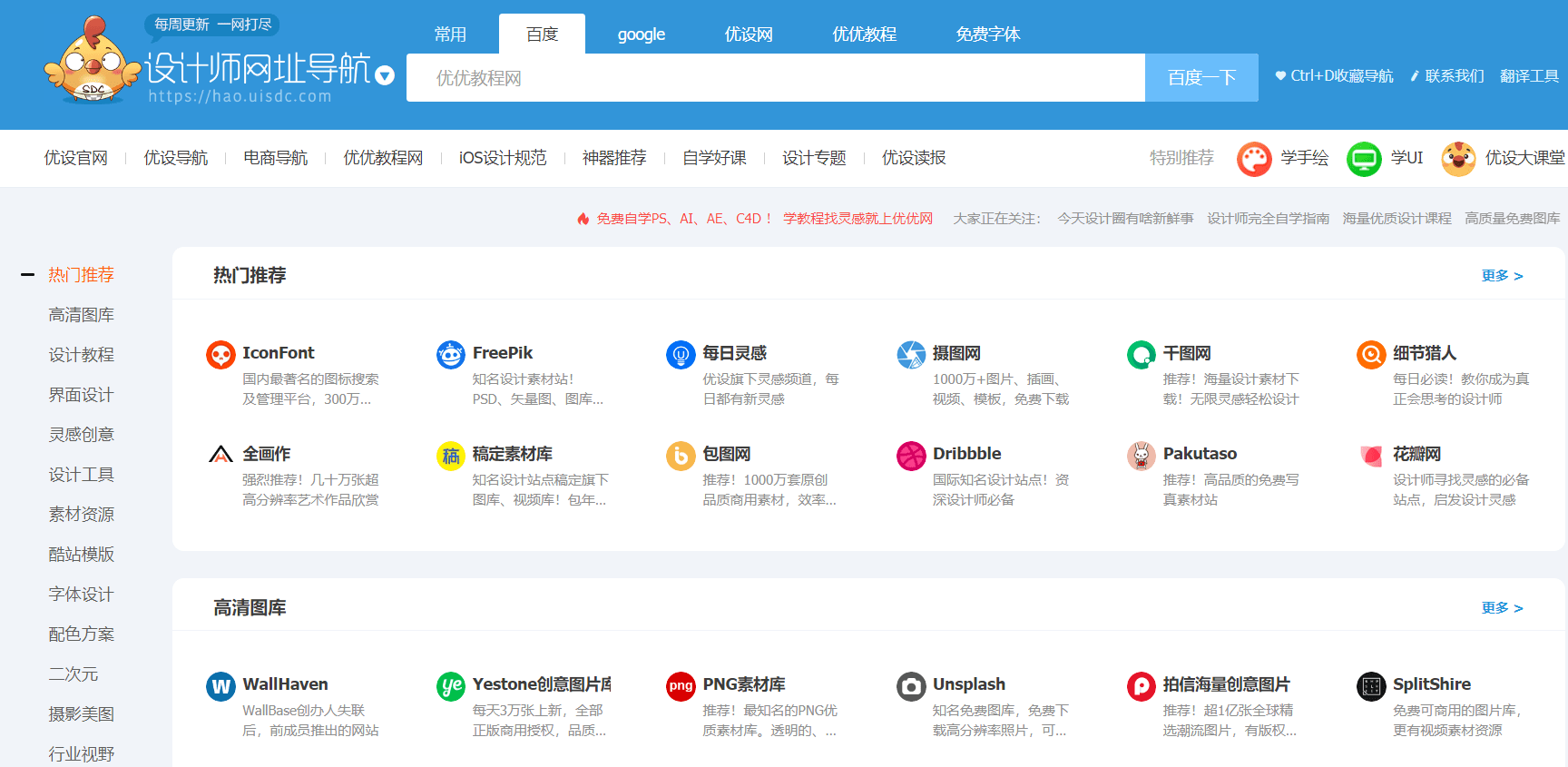 新澳2024正版免费资料,这些资料不仅提供了丰富的学习资源