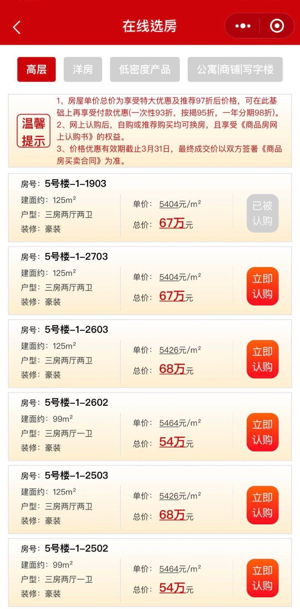 新澳2024今晚开奖资料,每一次开奖都有其背后的逻辑