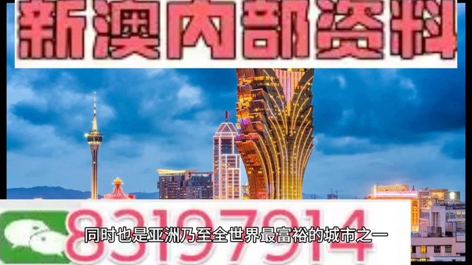 新澳门资料最准免费大全,还是对澳门有一定了解的旅行者