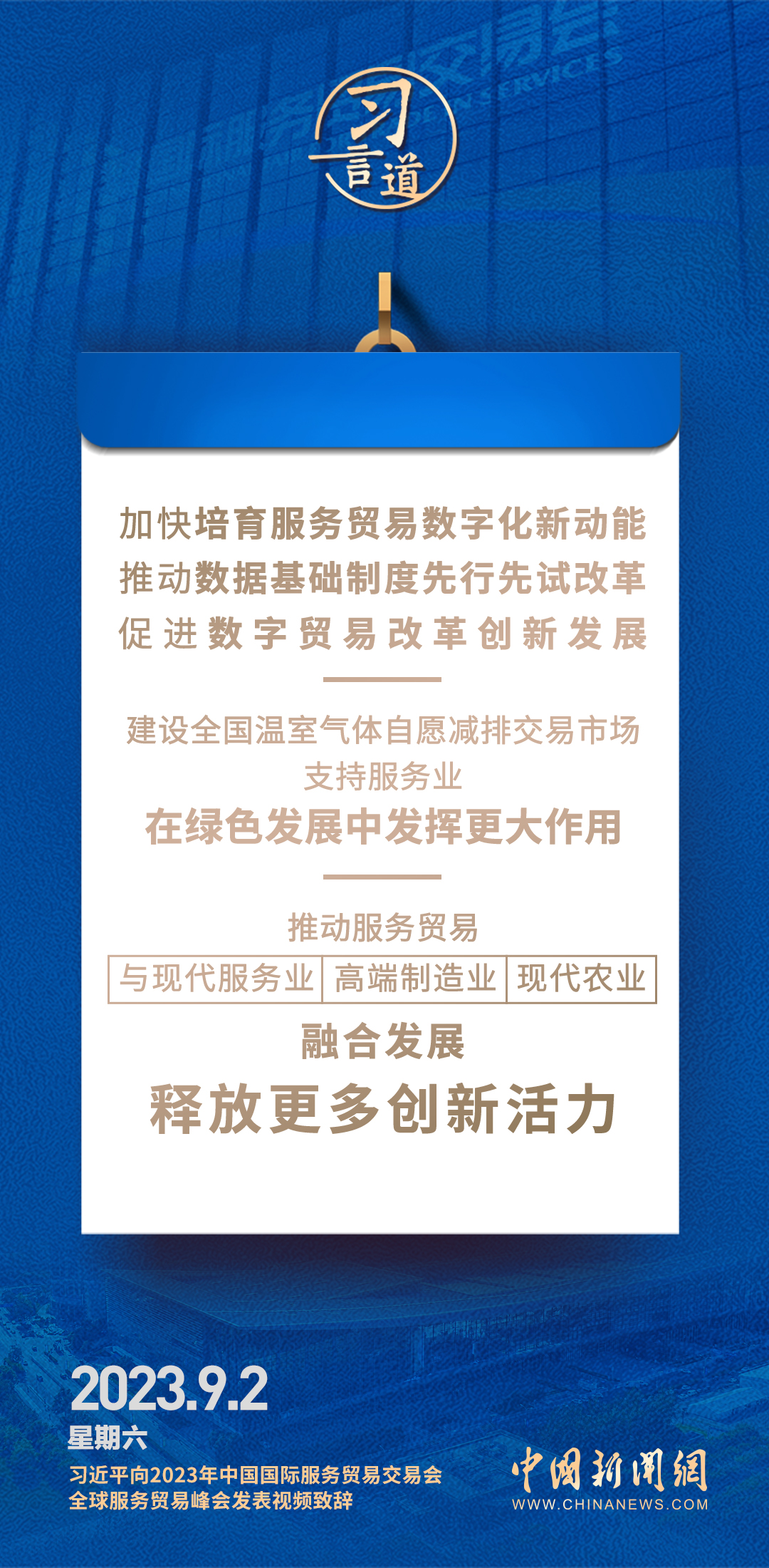 新澳正版资料免费提供,新澳正版资料免费提供的举措