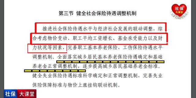 新澳门开奖结果2024开奖记录,保持理性、平和的心态