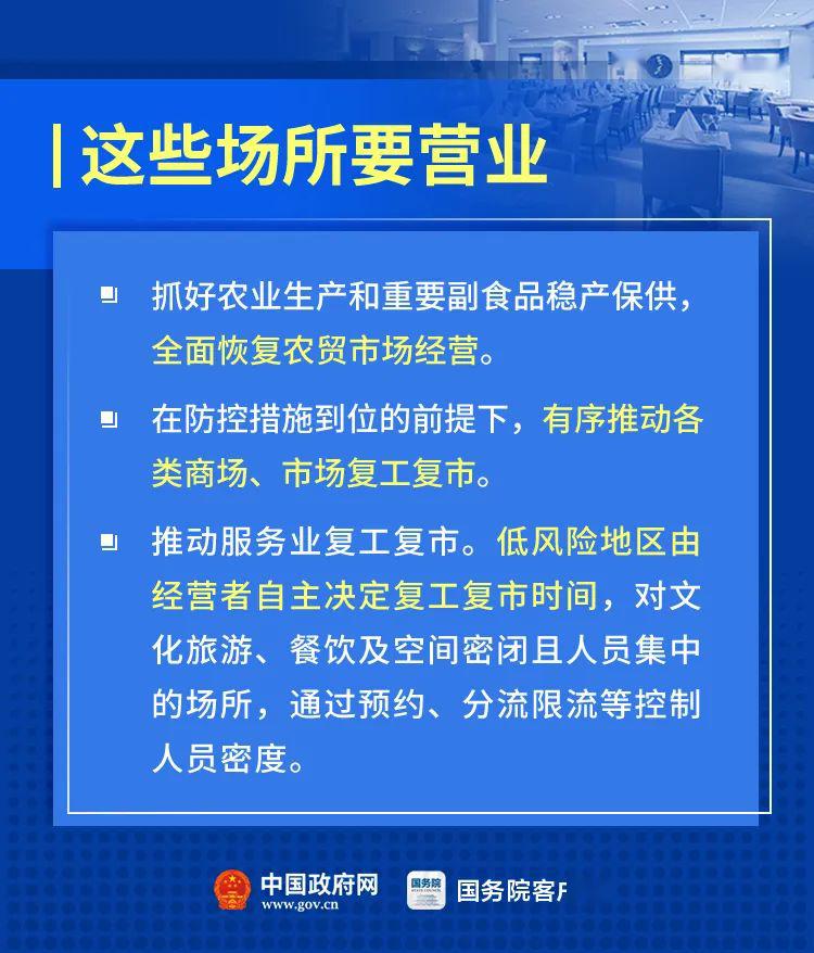 出省最新规定详解，探索与解读