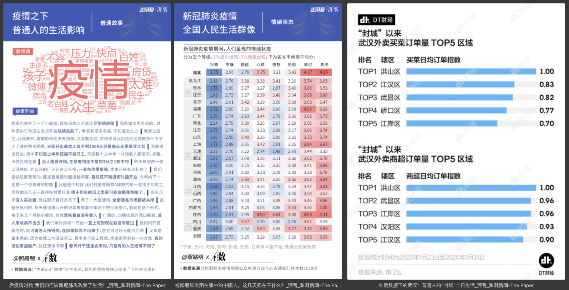 7777788888王中王开奖十记录网,查找并点击“历史数据”或类似的选项