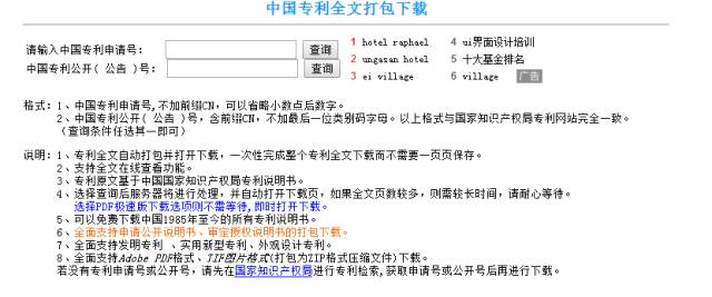 2024新奥门正版资料免费提拱,你可以通过搜索引擎输入“2024新奥门正版资料免费提供”来找到官方网站