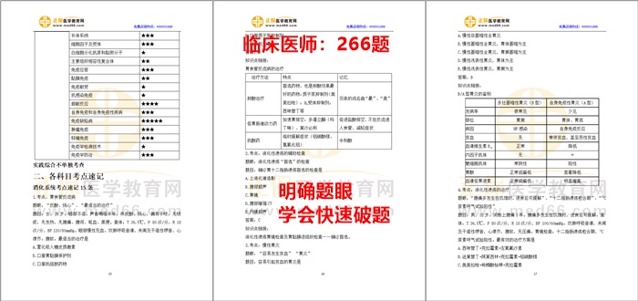 2024全年資料免費,明确的目标将帮助你更有针对性地寻找资源