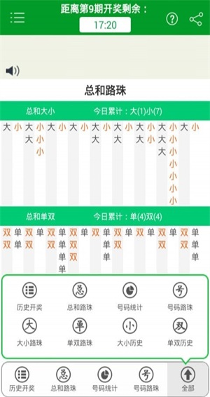 澳门正版全年资料期期准,下载“澳门正版全年资料期期准”的最新版本