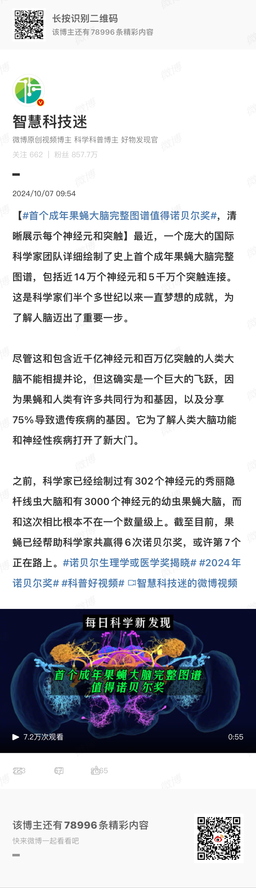 2024澳门天天开好彩大全46期,使用“时间序列分析”工具