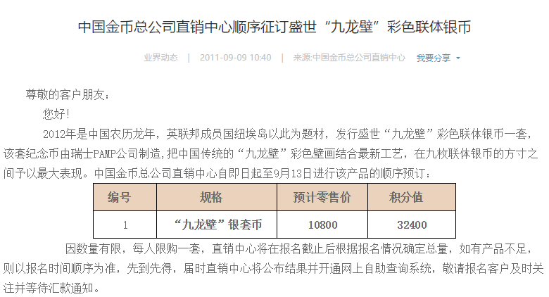 新奥彩2024历史开奖记录查询表格,以避免信息泄露或欺诈风险