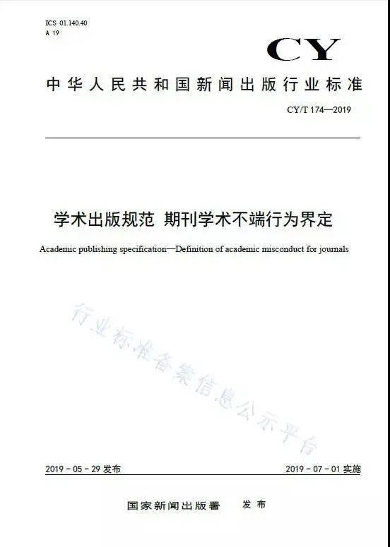 全香港最快最准的资料免费,：如果你需要查阅最新的学术期刊文章