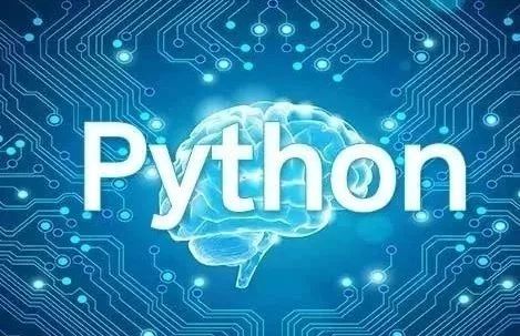 2024新奥免费资料,课程：Python基础