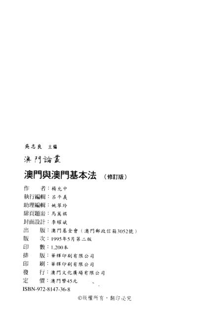 澳门内部正版资料免费公开,大多数平台会提供PDF或其他格式的文件下载