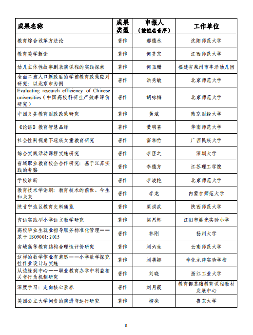 澳门开奖结果+开奖记录2021年284六,教您如何查询2021年第284六期的澳门开奖结果及记录