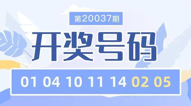 今晚已开特马+开奖结果2018,你可以轻松使用“今晚已开特马+开奖结果2018”查询工具