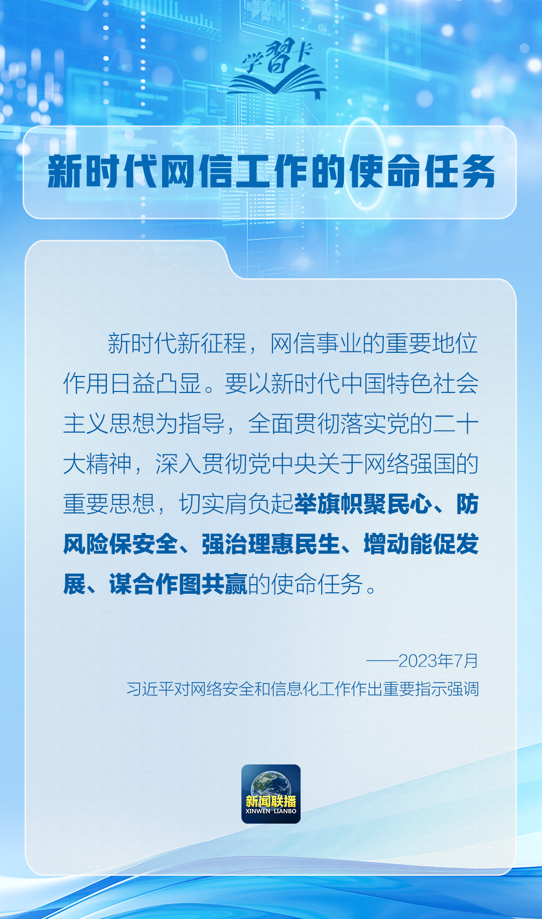 79456濠江论坛2024年147期资料,将学习任务分解成小步骤