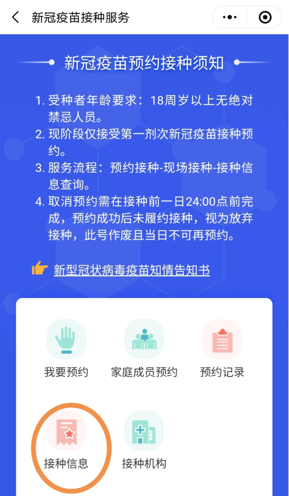 新澳准资料免费提供,步骤三：选择与下载资料