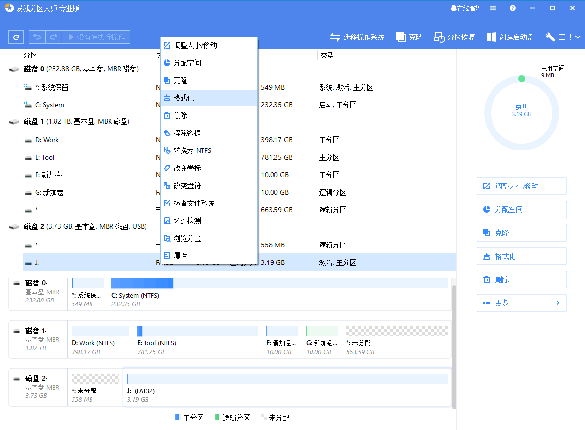 新奥精准资料免费提供630期,选择解压后的资料文件