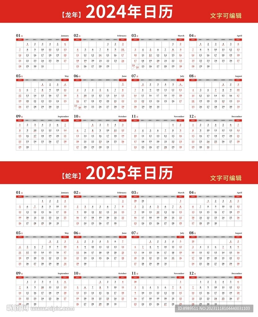 2024年买马十二生肖表,步骤五：进行买马活动